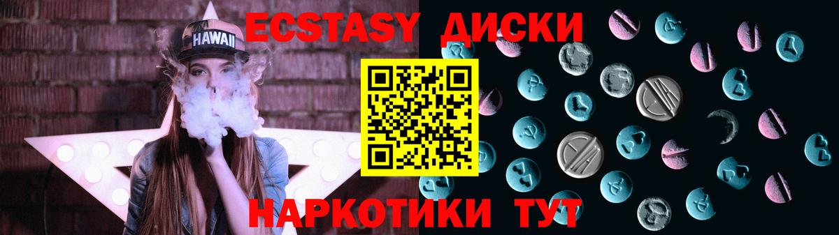 Сочи  Экстази Philipp Plein  ЭКСТАЗИ Philipp Plein  Вход с VPN 