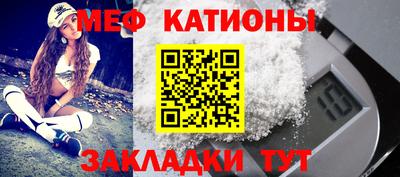 мескалин Новокубанск