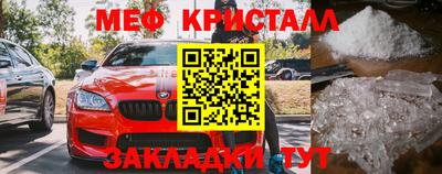 mix Новодвинск