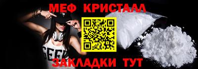 кокаин премиум Новозыбков