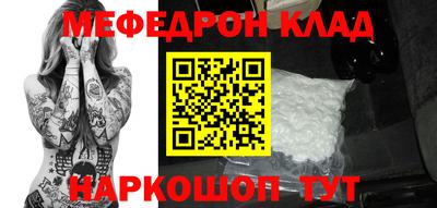 кокаин премиум Новозыбков