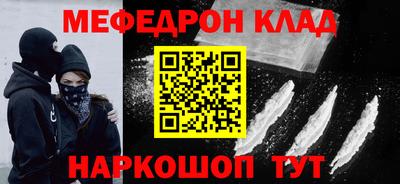 кокаин премиум Новозыбков