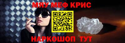 mix Новодвинск