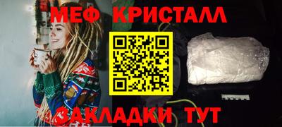мескалин Новокубанск