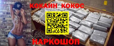 mix Новодвинск