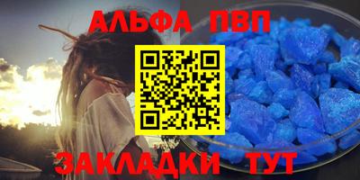 кокаин премиум Новозыбков