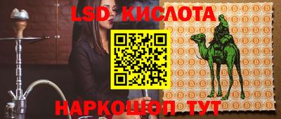 кокаин премиум Новозыбков