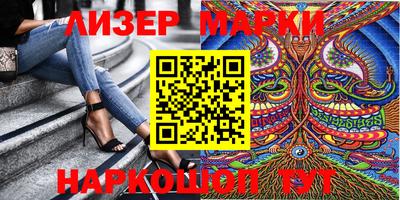 кокаин премиум Новозыбков