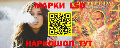 мескалин Новокубанск