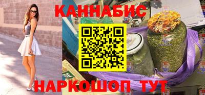 кокаин премиум Новозыбков