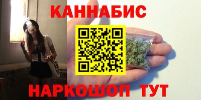 кокаин премиум Новозыбков