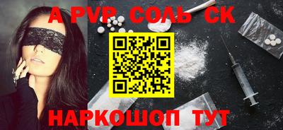 кокаин премиум Новозыбков