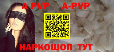 кокаин премиум Новозыбков