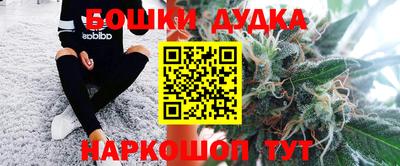 мескалин Новокубанск