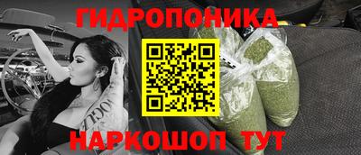 мескалин Новокубанск