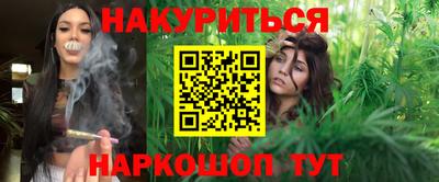 мескалин Новокубанск