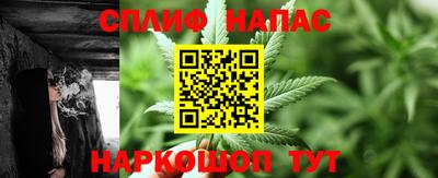 мескалин Новокубанск