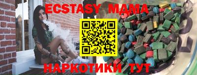 mix Новодвинск