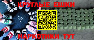 кокаин премиум Новозыбков