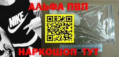 мескалин Новокубанск