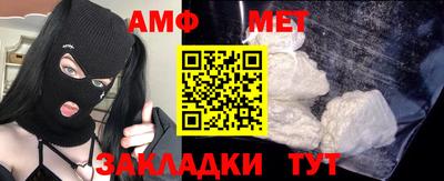 кокаин премиум Новозыбков