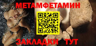 мескалин Новокубанск