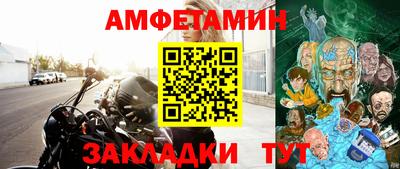 мескалин Новокубанск