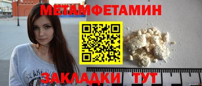 кокаин премиум Новозыбков