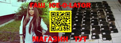 мескалин Новокубанск