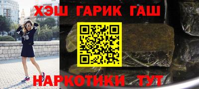 мескалин Новокубанск