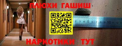 кокаин премиум Новозыбков
