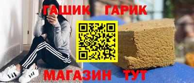мескалин Новокубанск