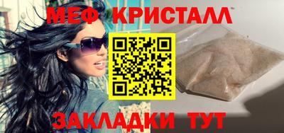 кокаин премиум Новозыбков