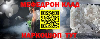 mix Новодвинск