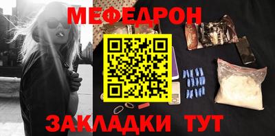мескалин Новокубанск