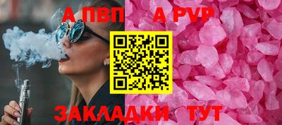 кокаин премиум Новозыбков