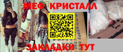 мескалин Новокубанск