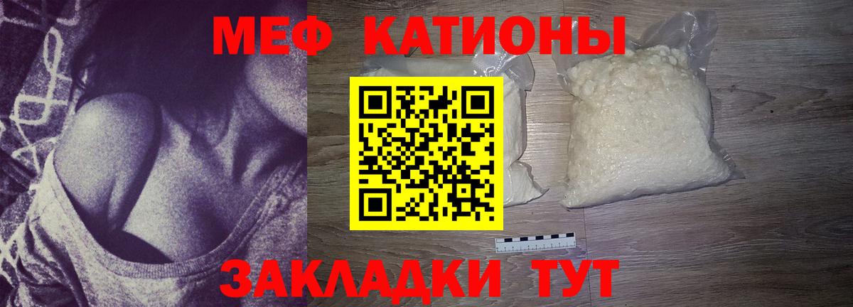 Кокаин  МАРИХУАНА  Гашиш  Экстази  Меф   Сочи  Вход с VPN  Alpha PVP СОЛЬ   Наркошоп 