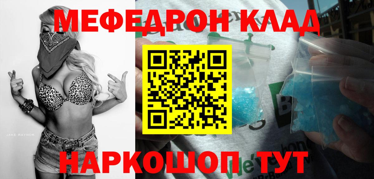 Сочи  МЯУ-МЯУ 4 MMC  Вход с VPN  МЯУ-МЯУ  МЯУ-МЯУ VHQ 