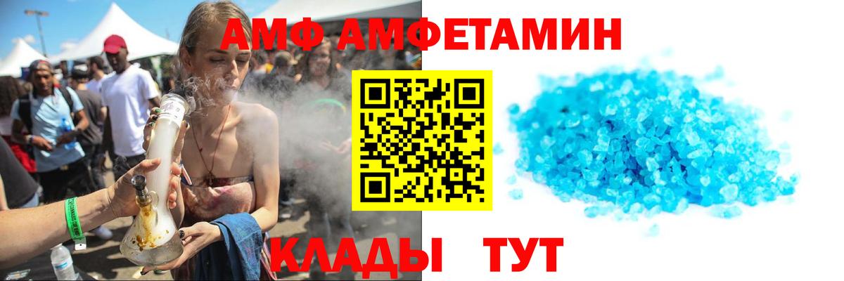 Метамфетамин  Первитин кристалл  Вход с VPN  Сочи  Первитин кристалл 